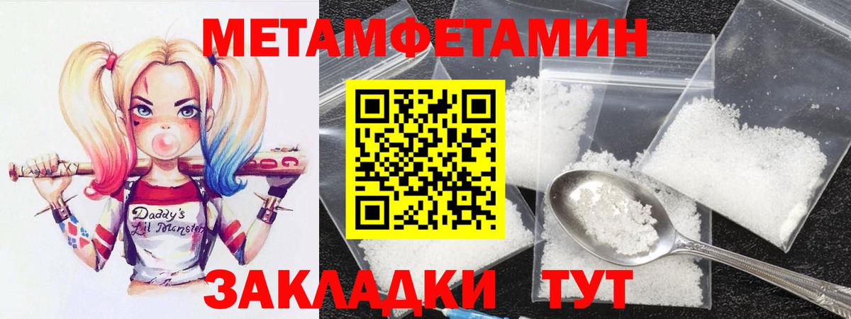 АМФЕТАМИН Premium Тула