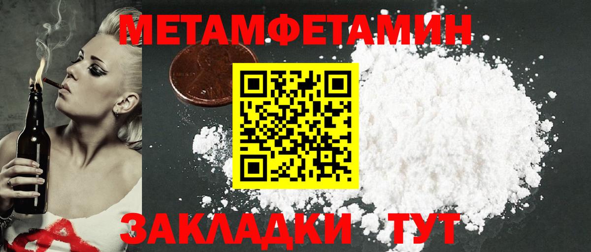 Амфетамин  Амфетамин 98%  Вход с VPN  Тула 