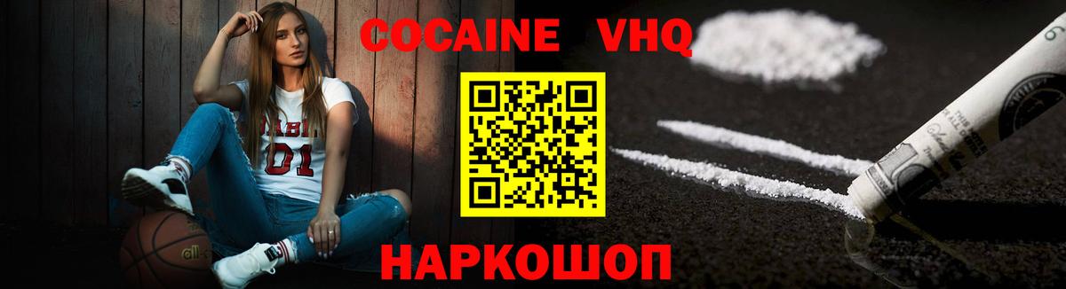 Cocaine Боливия Тула