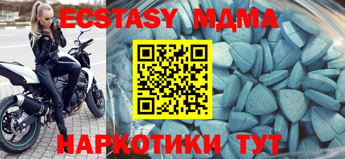 Ecstasy ешки  Вход с VPN  купить закладку  Экстази 280мг  Тула 