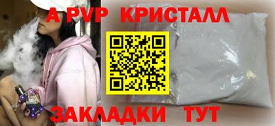 дживик Бугуруслан