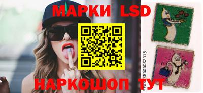 PSILOCYBIN Бузулук