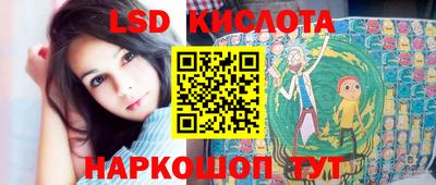 сатива Будённовск