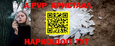 сатива Будённовск