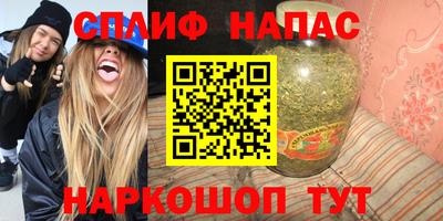 сатива Будённовск