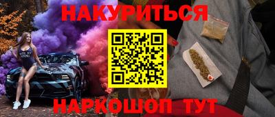PSILOCYBIN Бузулук