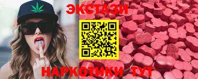 PSILOCYBIN Бузулук