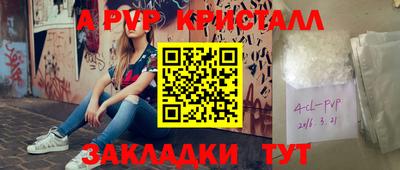 PSILOCYBIN Бузулук