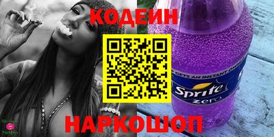 PSILOCYBIN Бузулук