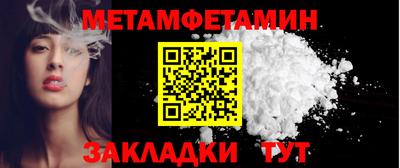 дживик Бугуруслан
