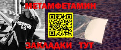 дживик Бугуруслан