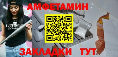 сатива Будённовск