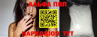 сатива Будённовск