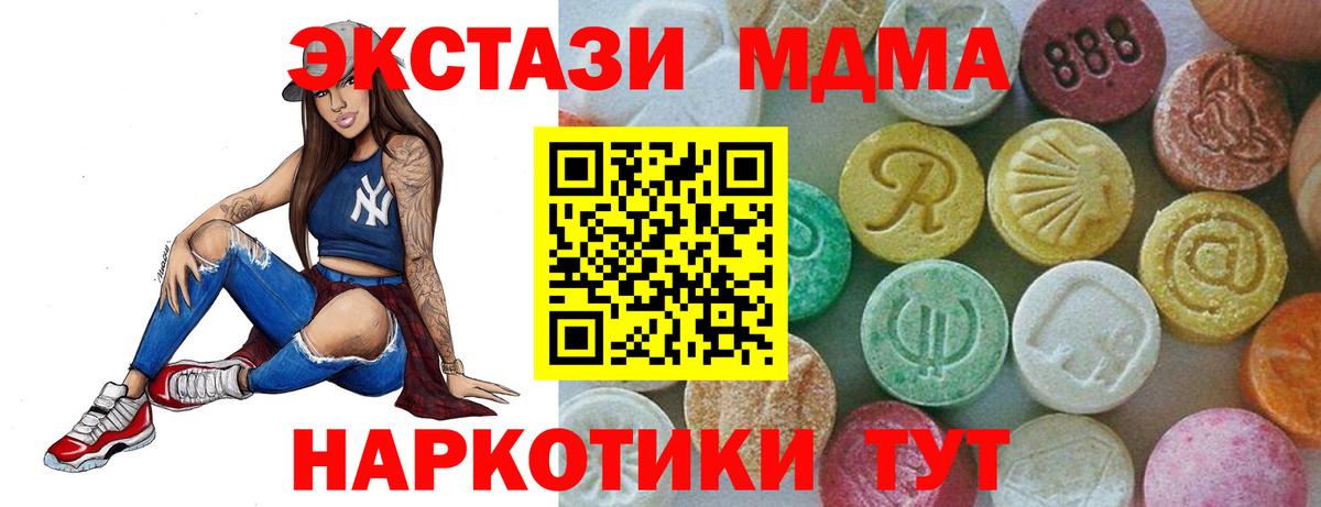 МДМА VHQ Тула