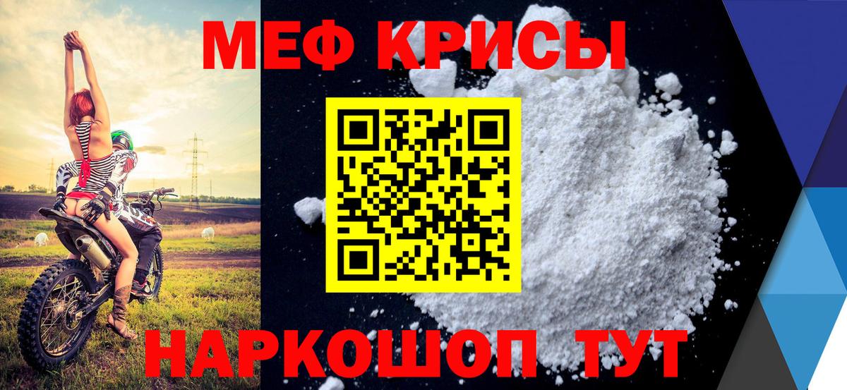 Тула  МЕФ mephedrone  Вход с VPN 