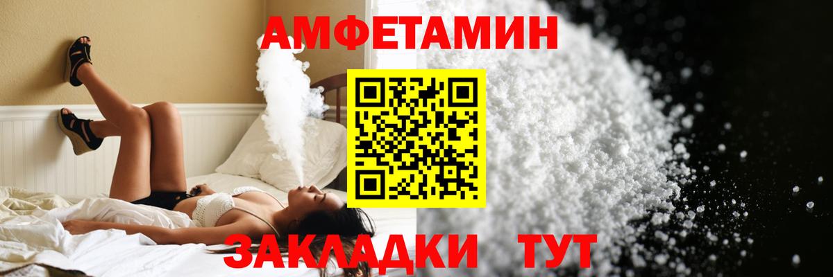 Тула  Первитин мет  Вход с VPN 