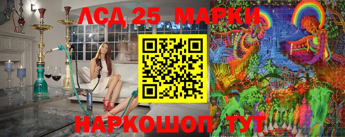 Марки NBOMe 1500мкг Тула