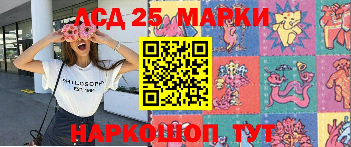 Марки N-bome  Марки NBOMe 1,8мг  Вход с VPN  Тула 