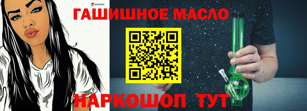 OMG зеркало  Дистиллят ТГК THC oil  Вход с VPN  Тула 